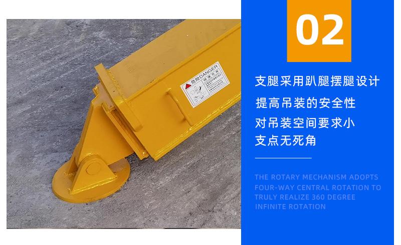 5噸蜘蛛吊車產品細節(jié)展示