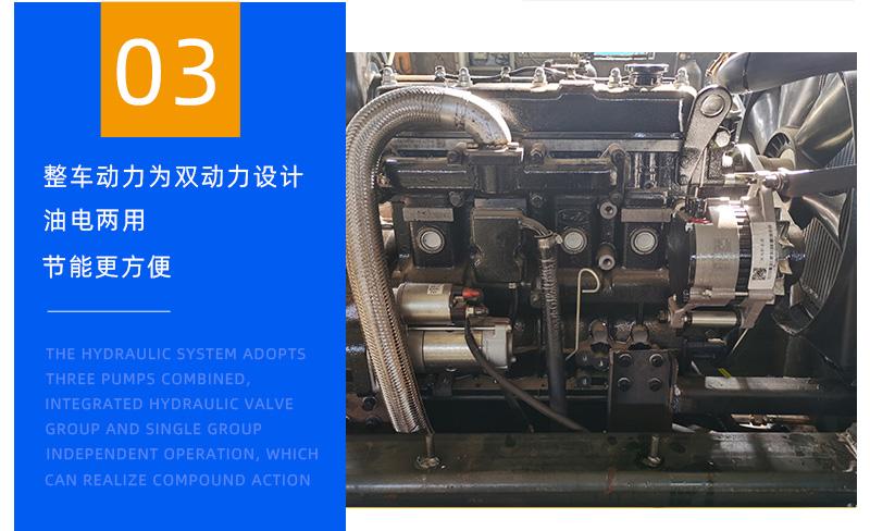5噸蜘蛛吊車產品細節(jié)展示